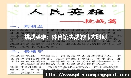 ng28官方网站