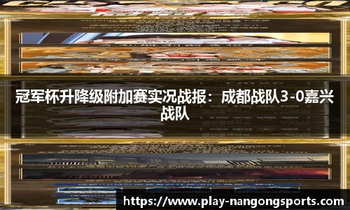 ng28官方网站