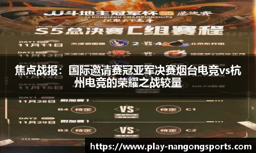 ng28公司
