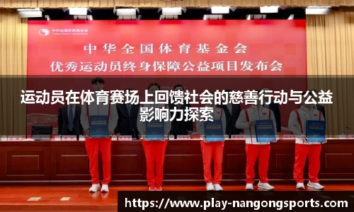 ng28官网
